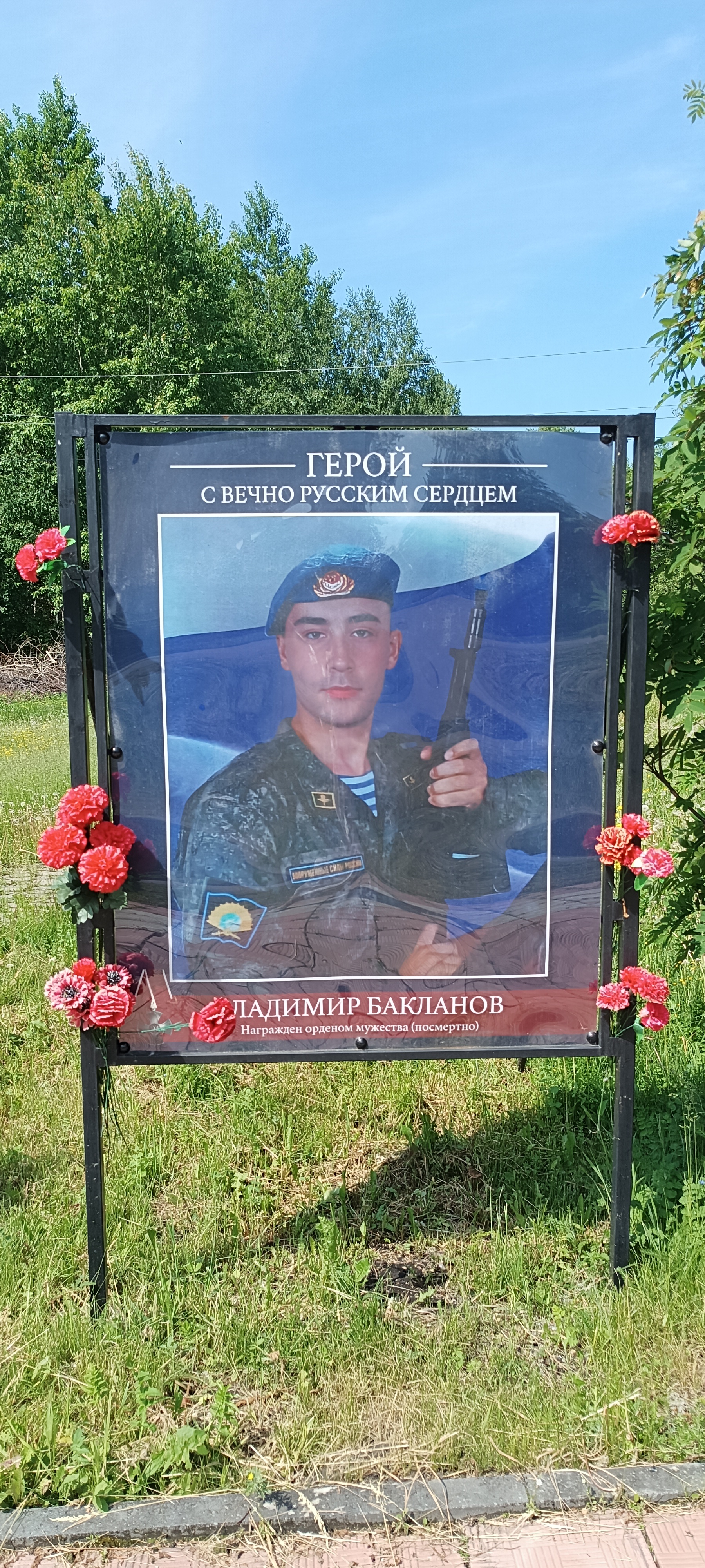 0 Фото / О.Н. Лукьянова. - Анжеро-Судженск, 2025.